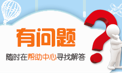微信认证资费相关问题