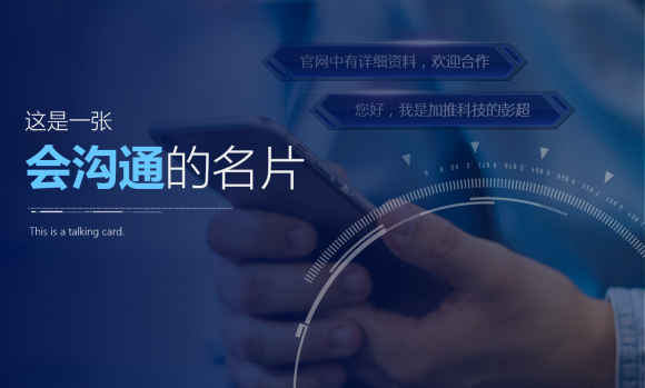 小程序名片该如何制作给企业带来效益