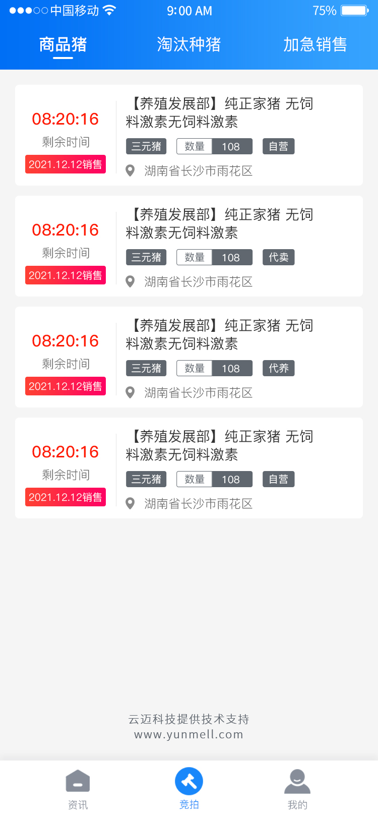 1644572185941376.png 新五丰5.png