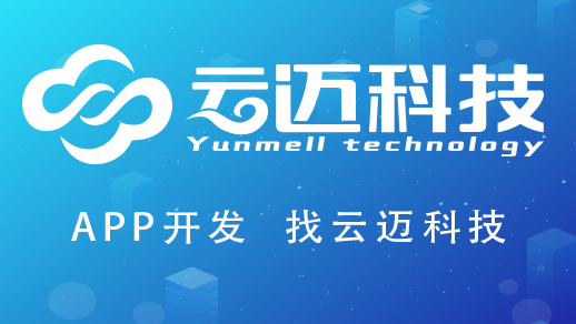 智能净水器app软件开发需要采取哪些步骤？