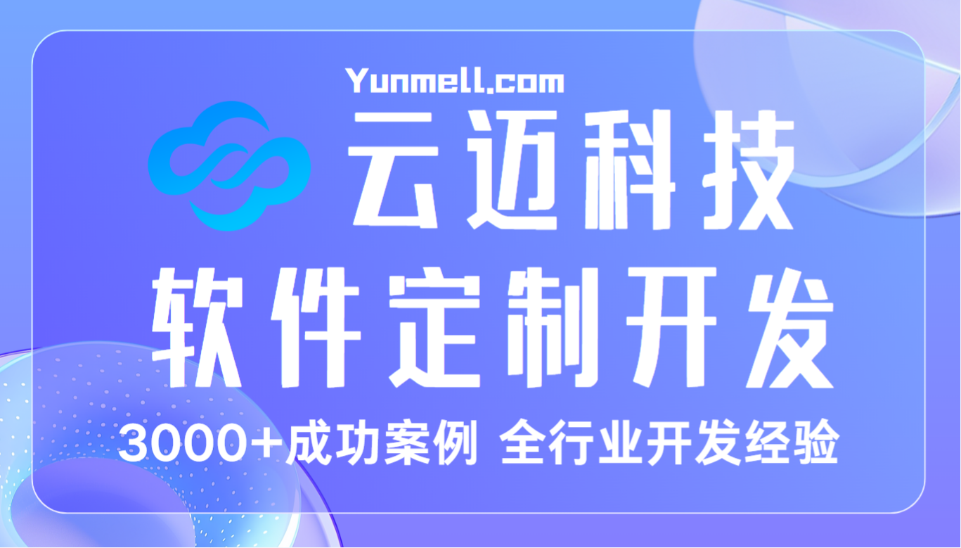 医美类APP开发如何实现用户的爱美需求？