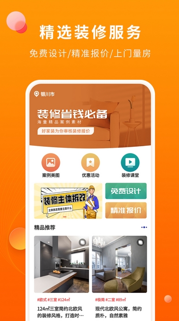 1735092347328872.png 微信截图_20241225100448.png