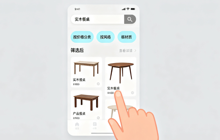 产品展示小程序开发的实用功能优势​