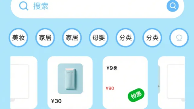 团购小程序开发：解锁流量变现新密码​