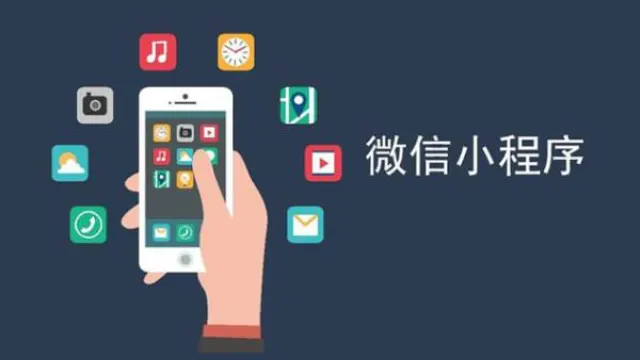 运营微信小程序时需要注意哪些