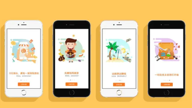 APP开发的几个误区，你中招了吗？