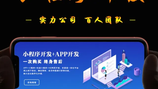 微信小程序，隐藏张小龙什么样的社会野心？