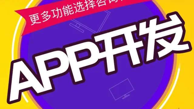 如何写App介绍