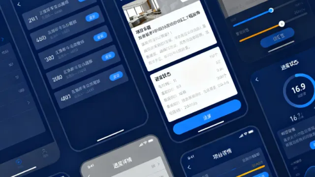 装饰工程小程序开发 赋能高效获客