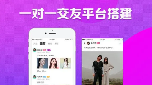 相亲交友小程序开发：功能全面，打造社交新体验