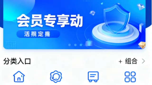 会员商城小程序开发：核心功能与优势解析