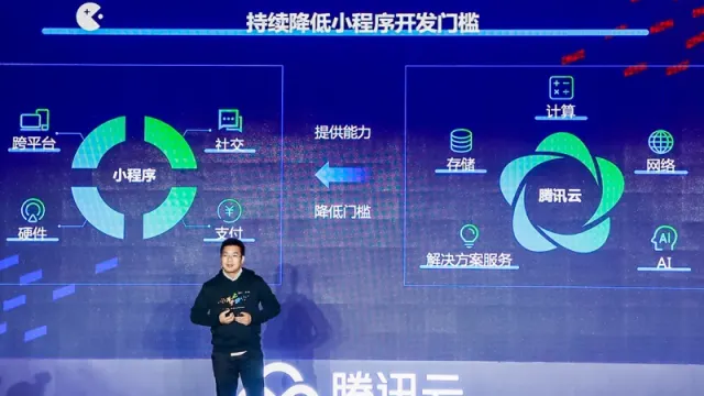 小程序「云开发」风口已经到来，你准备好了吗？