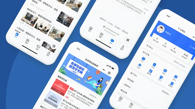 网课小程序开发有哪些功能？——为教育行业开拓创新路径
