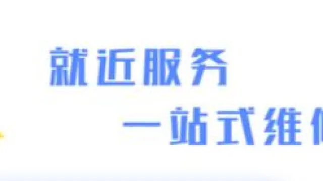 上门维修APP开发：开启便捷维修服务新时代