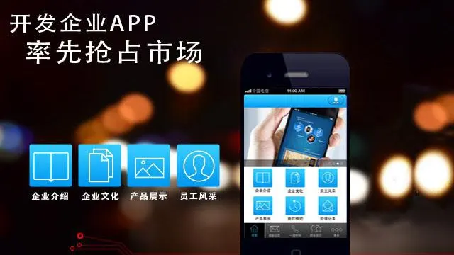 小微企业发展如何开发社交电商？