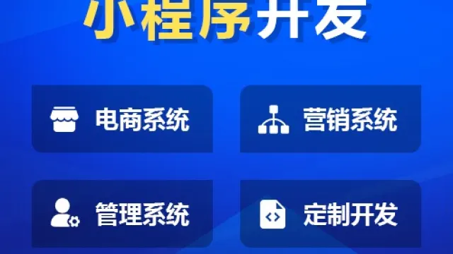 微信小程序对于实体商有什么优势，可以通过实现什么效果