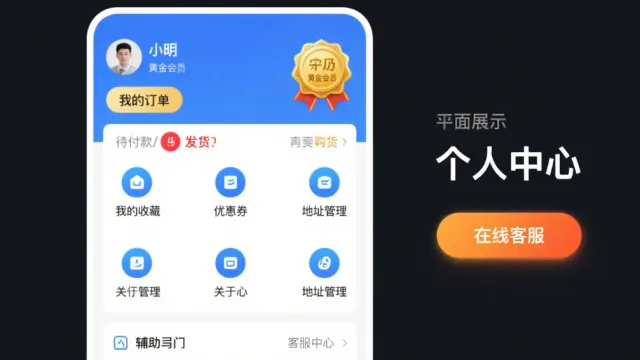 模式商城小程序开发功能解析​