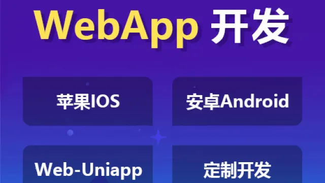 什么是新零售？如何拥有自己的便利店APP平台？