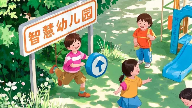 智慧幼儿园系统开发指南：功能亮点与未来展望