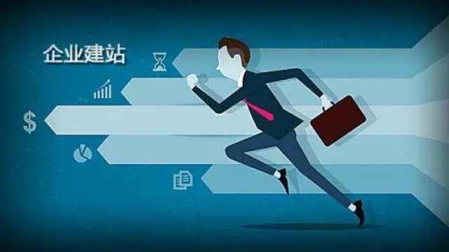 营销型网站怎么做建设