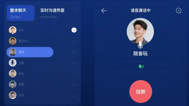 陪玩APP开发功能：打造极致娱乐体验​