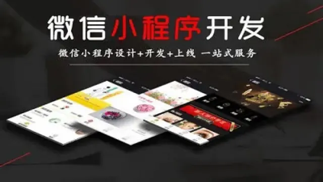 微信点餐小程序凭什么助力餐饮店能够实现中国惊人经济收益？