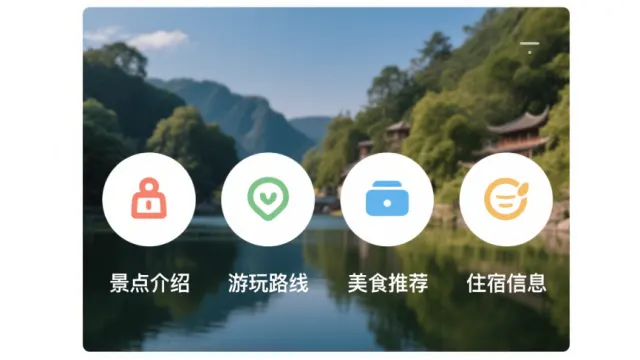 景区APP开发，多元功能焕新游览体验​