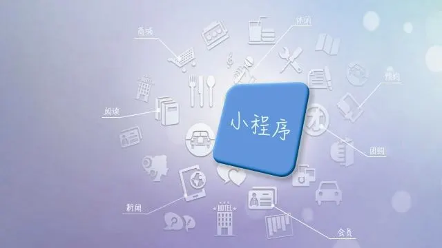 如何开发一个小程序来做商业项目创业？