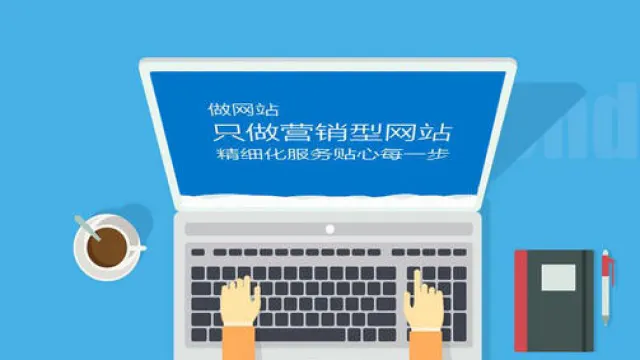 每天更新原创对营销型网站有何好处