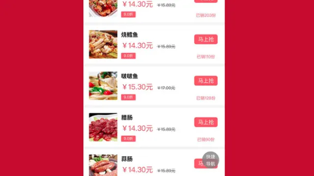 解锁外卖新“食”尚：你的专属小程序开发指南