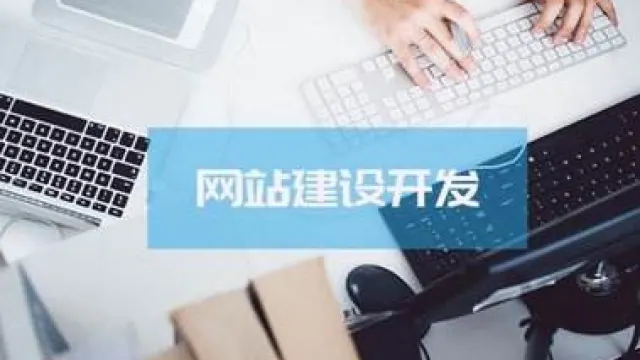 定制网站价格为什么那么高？