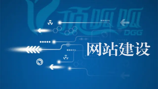 化妆品商城网站建设，企业怎么引流