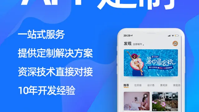 如何做自己的自我媒体应用？