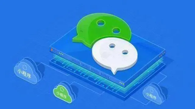 小程序中的那些小机会