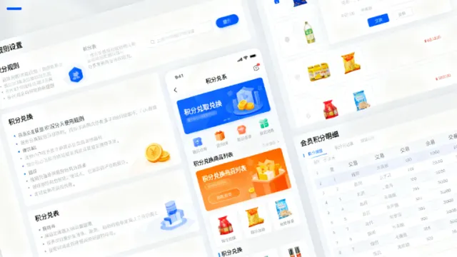 会员管理APP开发的核心功能与优势​