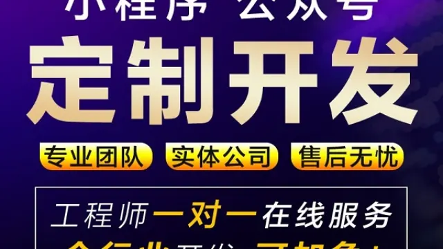 微通道的小程序，寻找瓶装水在线路的高怠速流量