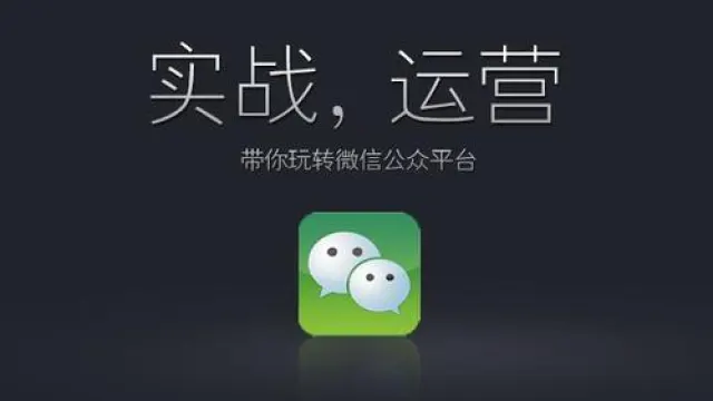 公众号有哪些互推方式