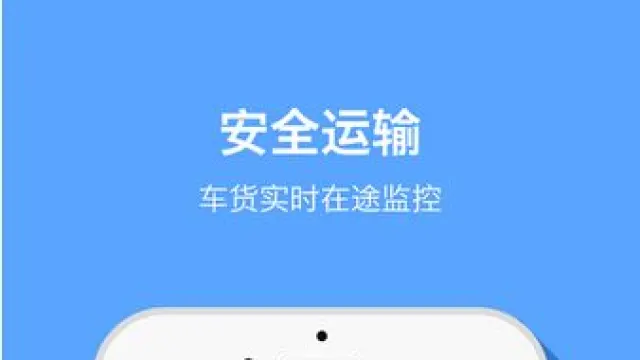 物流公司为什么要开发属于自己的物流APP？