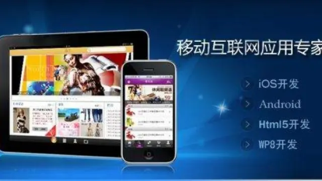 小程序操作指南：如何使用小程序来获得流量
