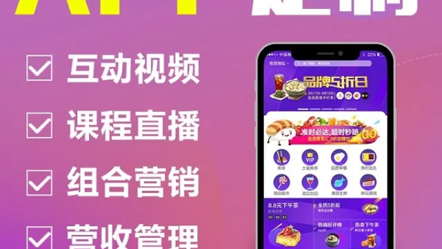 APP索引和深层链接
