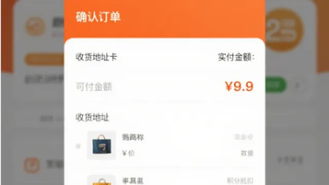 拼团小程序开发：功能与核心优势​