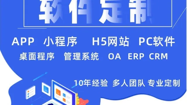iOS APP开发过程简介