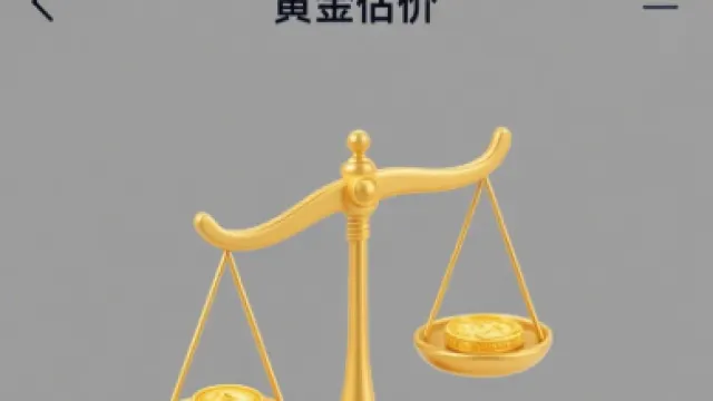 黄金回收小程序开发，功能优势全解析​