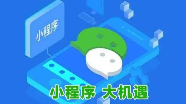 世界互联网领先科技成果发布：微信小程序等15项入选