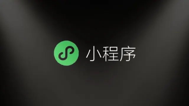开发APP：APP开发有什么好处和缺点