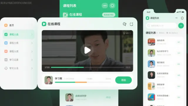 在线课程小程序开发：提升学习体验的关键功能解析
