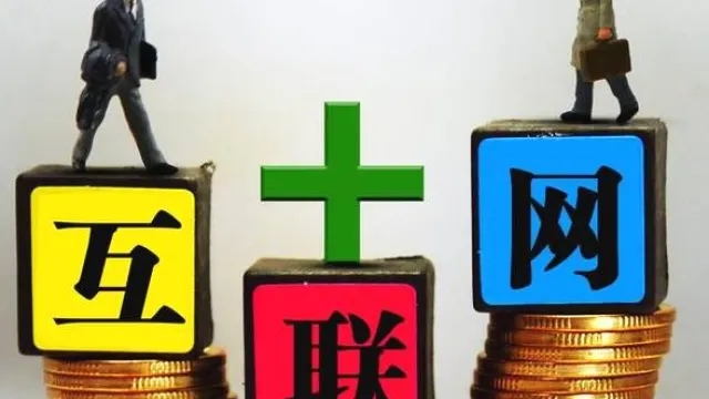 马云再次豪言：2019做互联网+大健康+分享经济，抓住机遇