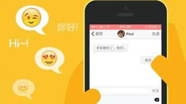 社交APP你不知道的潜在流量