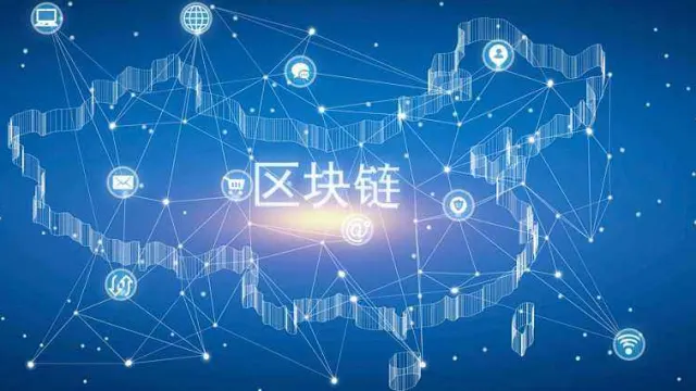 区块链+应用系统开发